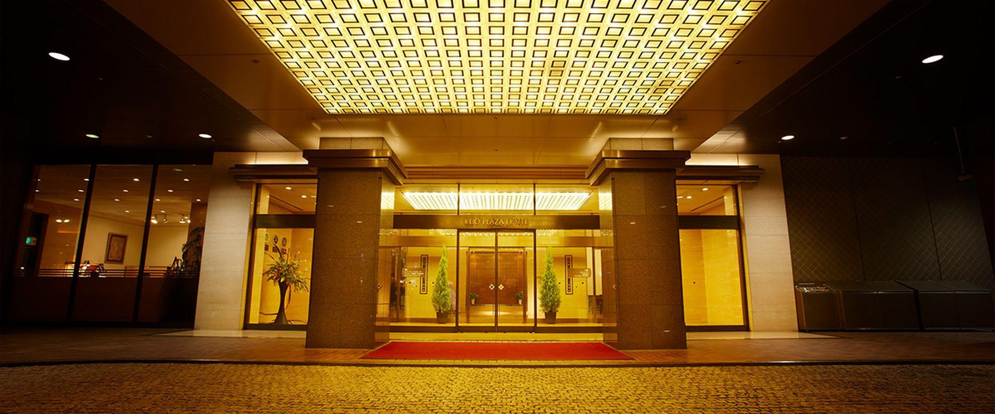Keio Plaza Hotel Hachioji Luaran gambar